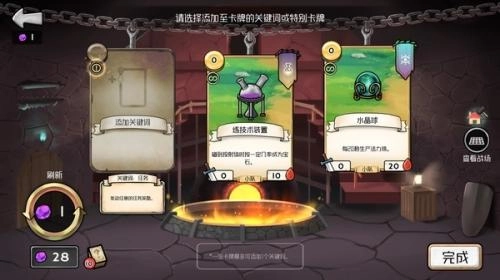 3分钟英雄手游无广告版