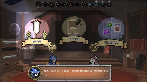 3分钟英雄手游无广告版