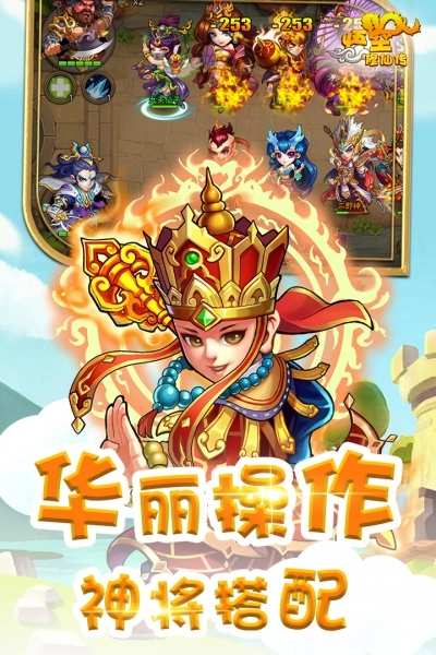 游戏截图