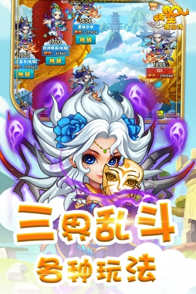 游戏截图