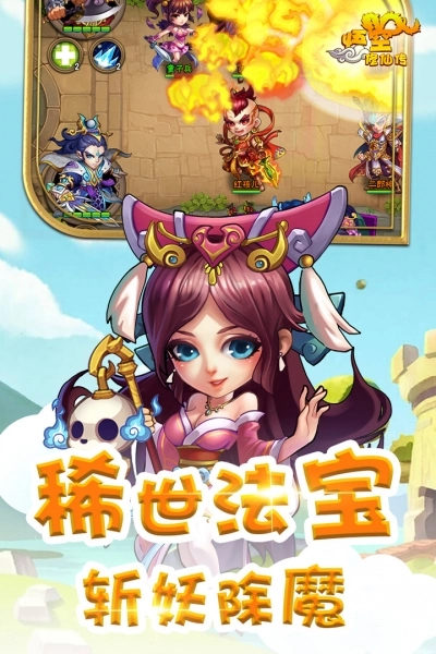 游戏截图