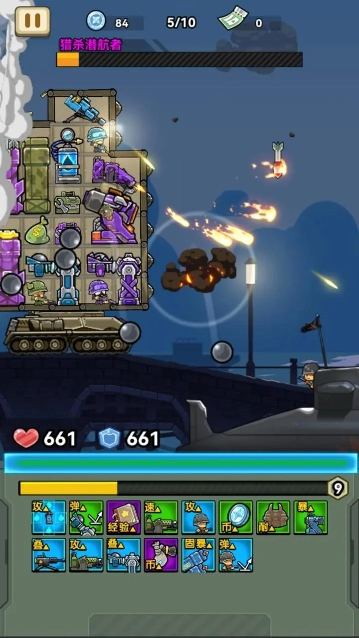 战车向前冲向敌人开炮游戏官方版图1