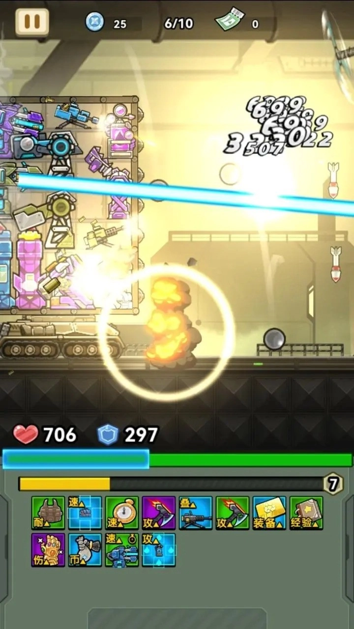 战车向前冲向敌人开炮游戏官方版图2