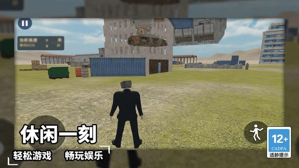 内裤队长图1