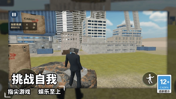 内裤队长图2