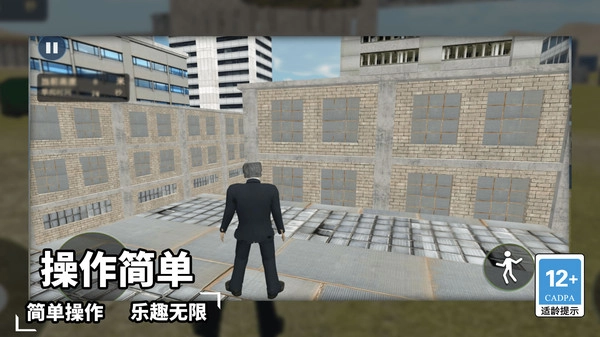 内裤队长图3