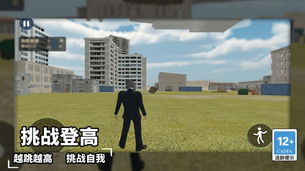 内裤队长图4