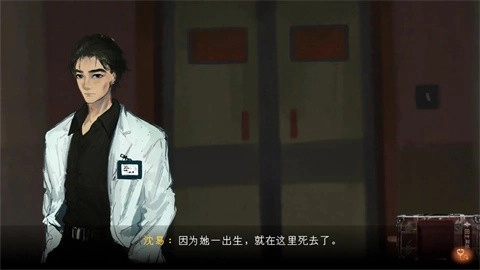 水鬼