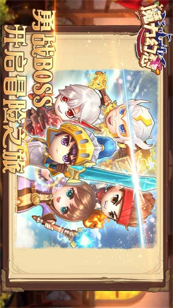 魔力幻想直装游戏版
