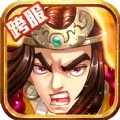 好汉闯水浒安卓免费版