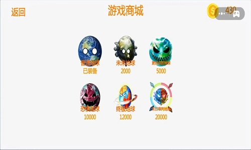 迷宫追逐挑战手游版图2