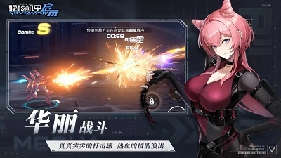 硬核机甲启示国际服图2