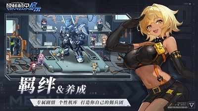硬核机甲启示国际服图4