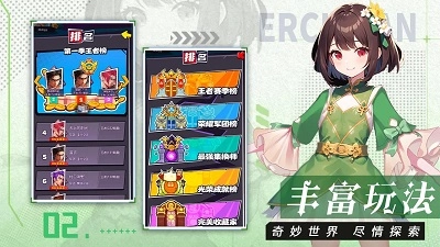 魔幻客栈1