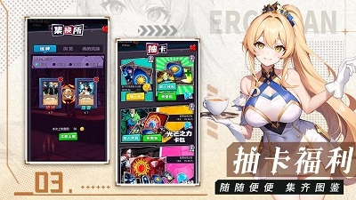 魔幻客栈3