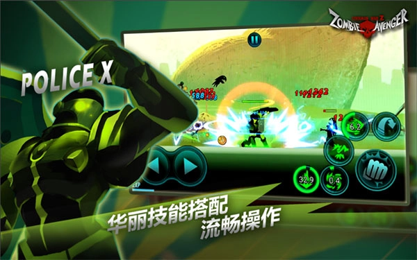 火柴人联盟：丧尸手机版