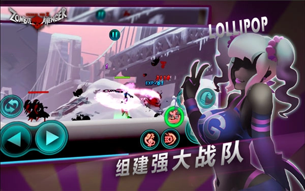 火柴人联盟：丧尸手机版