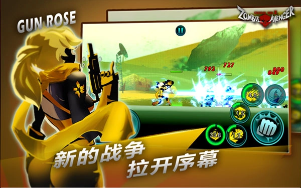 火柴人联盟：丧尸手机版