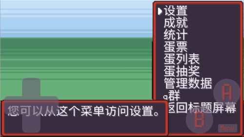 宝可梦肉鸽wiki游戏完整版