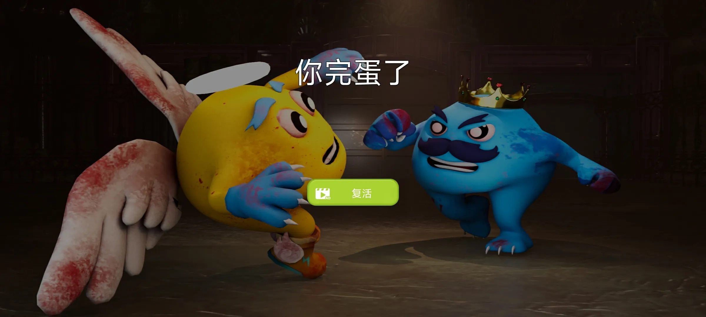 Peu不是怪物安卓免费版图2
