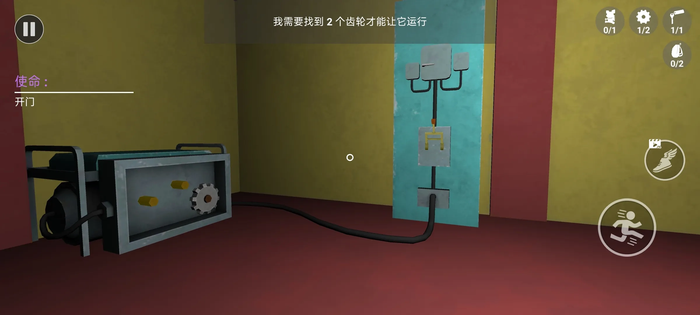 Peu不是怪物安卓免费版图4
