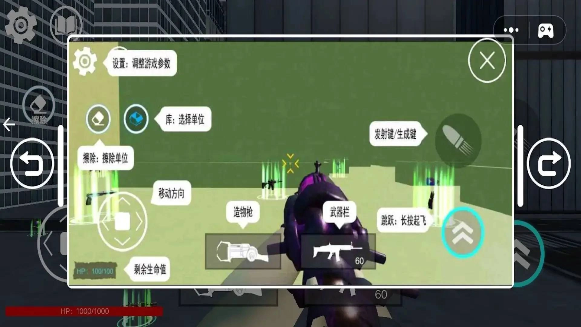游戏截图