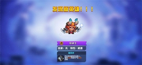 像素派对安卓免费版图5