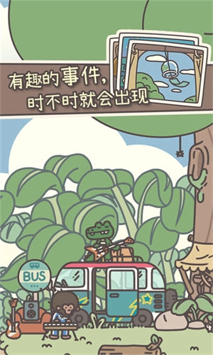 小虎传大菠萝深渊通用版