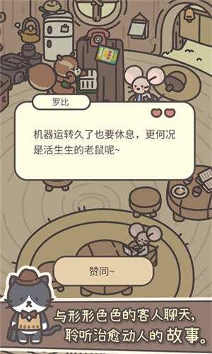 小虎传大菠萝深渊通用版