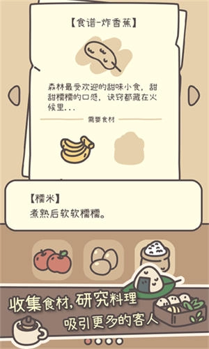 小虎传大菠萝深渊通用版