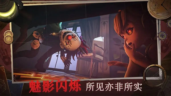 恐怖躲猫猫3无尽模式免费版图2