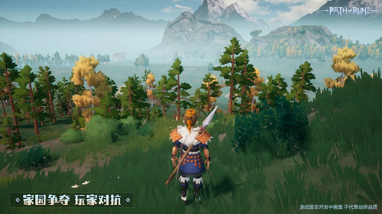 符文之路游戏纯净版