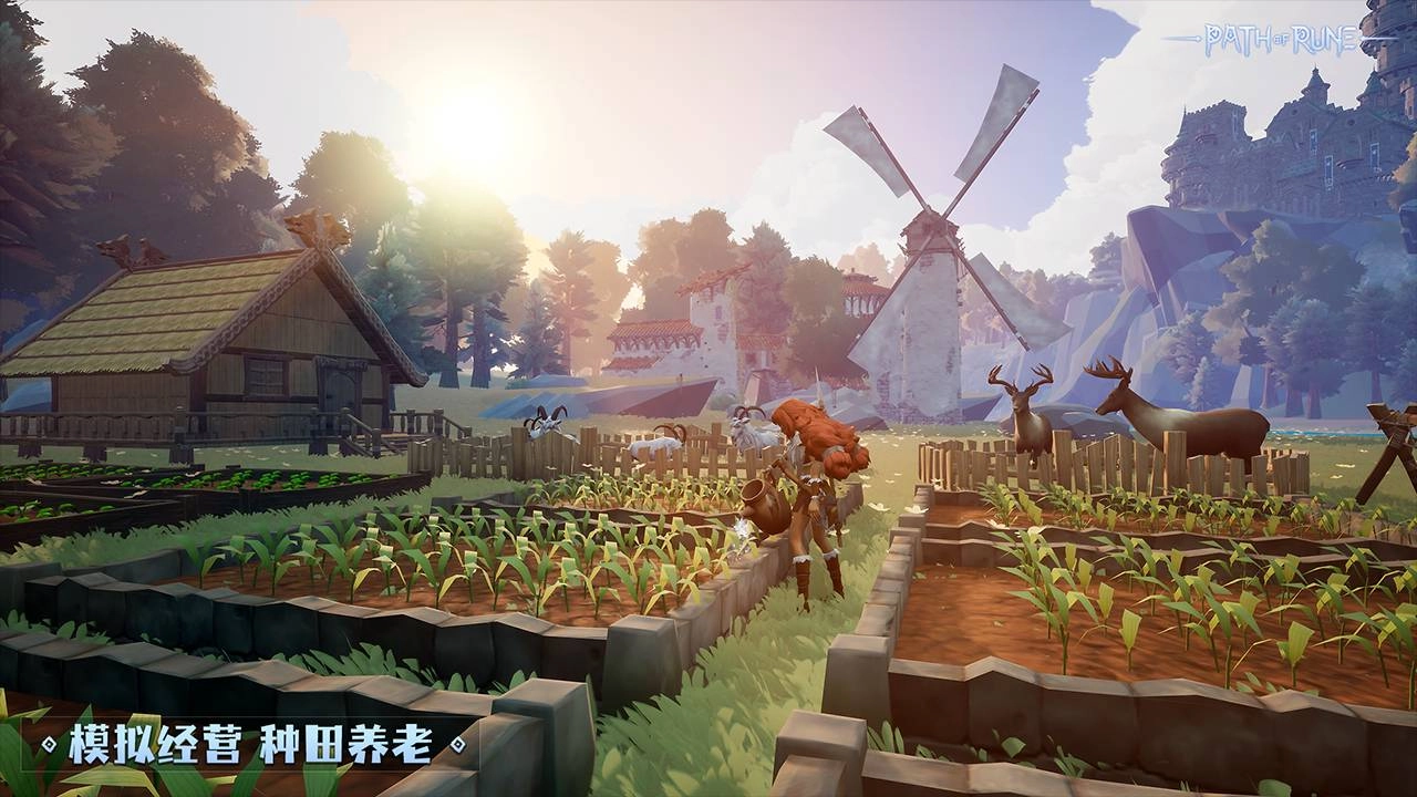 符文之路游戏纯净版