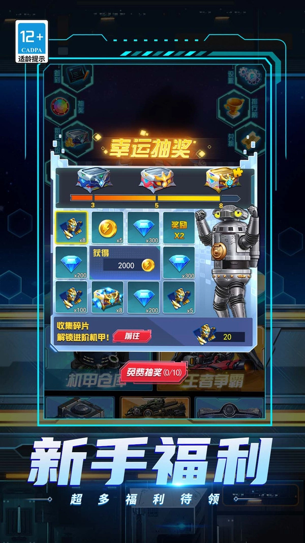 宇宙人来袭游戏纯净版