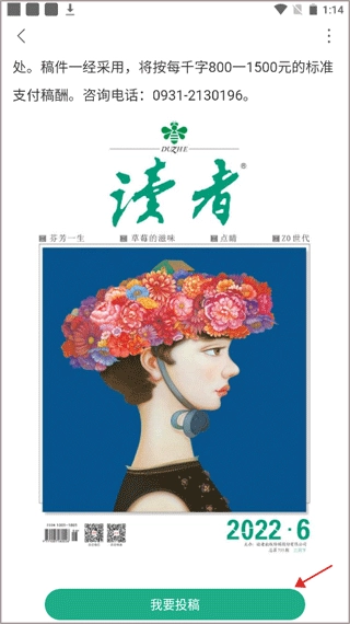 读者免费版