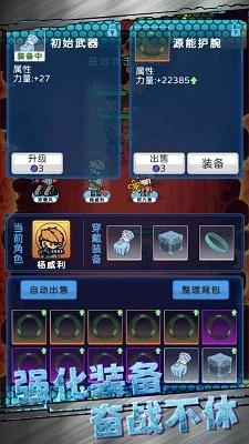 星际探险队2026通用版