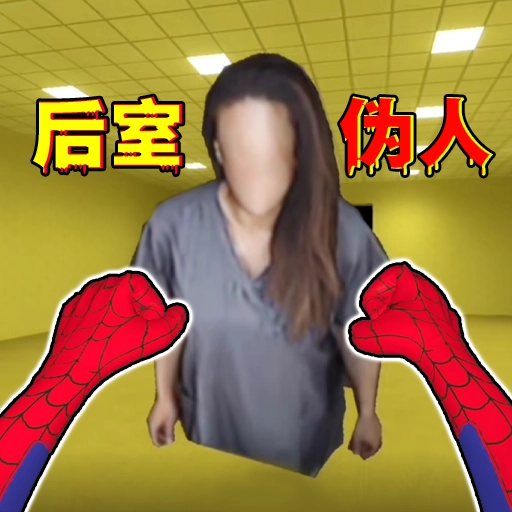 后室收容失效游戏官方最新版