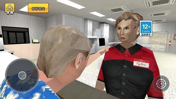 曼尼汉堡店2试玩版图3