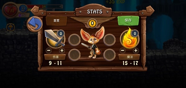 勇敢狐狸与古代之谜汉化版