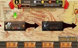 全民打鬼子原版图1