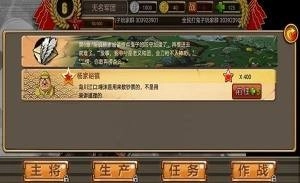 全民打鬼子原版图2