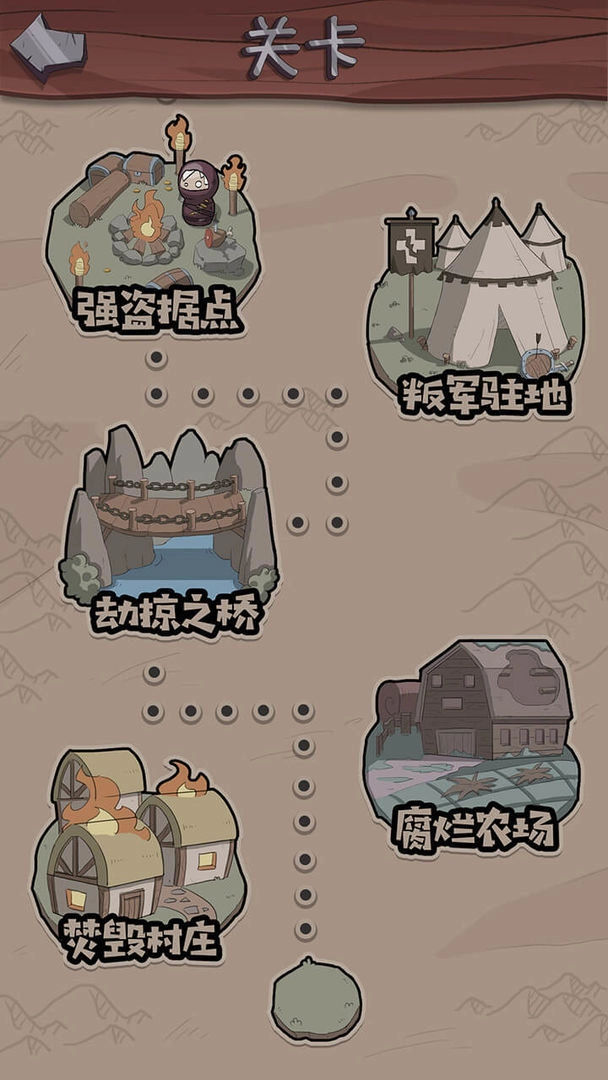卡牌与冒险最新免费版图2