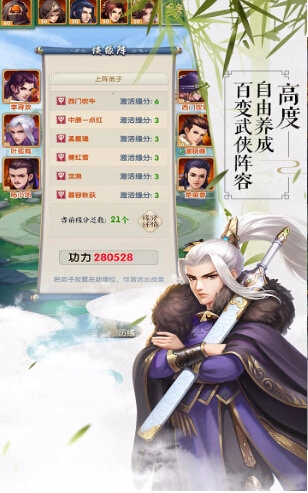 游戏截图