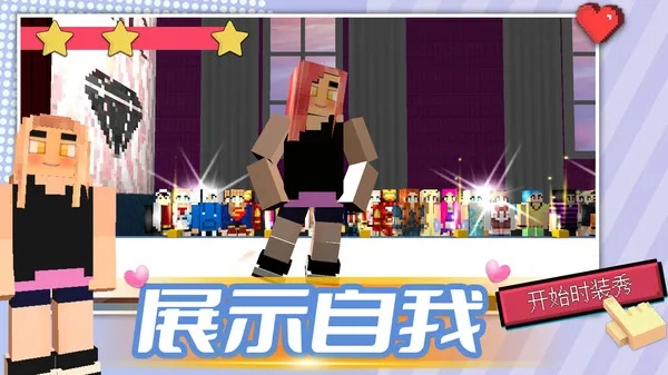 疯狂制造游戏纯净最新版