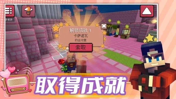疯狂制造游戏纯净最新版