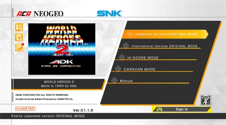 世界英雄2