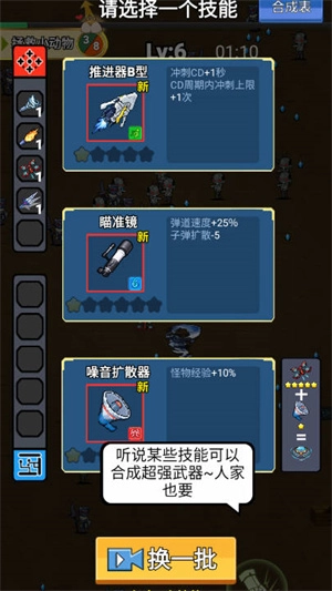 飞吧金枪鱼游戏正版