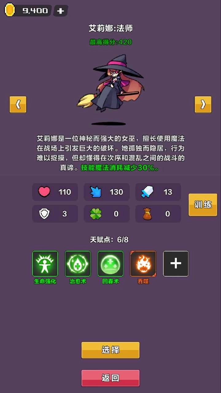 幻境深渊最新免费版
