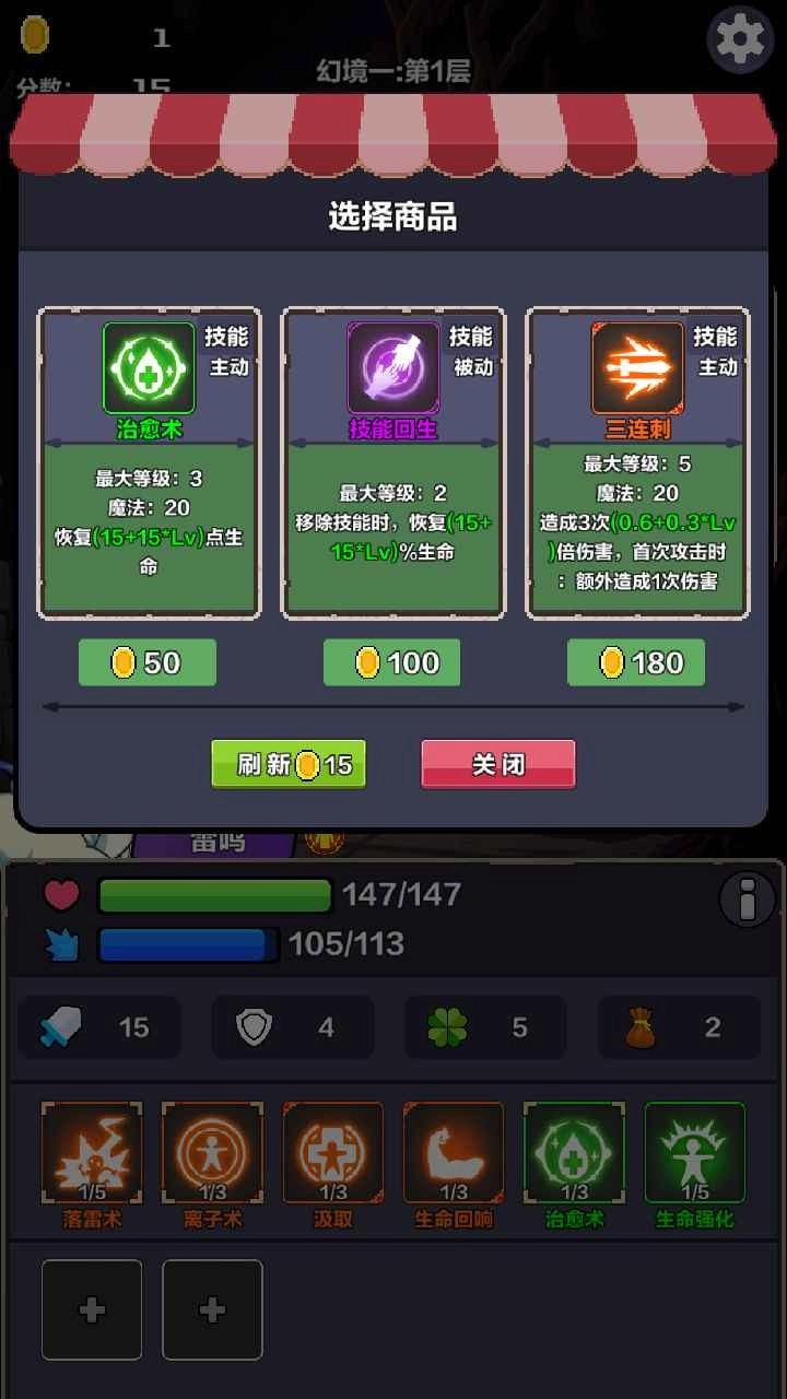 幻境深渊最新免费版