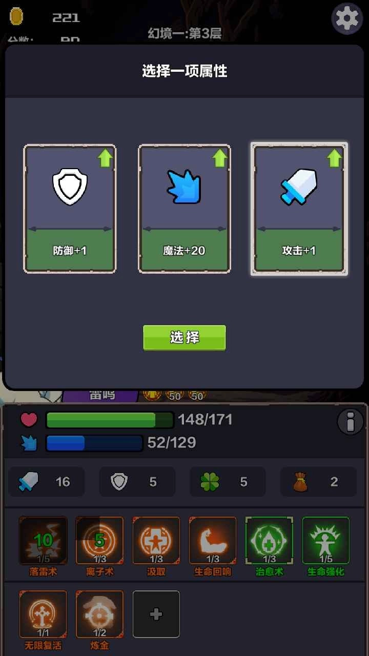 幻境深渊最新免费版